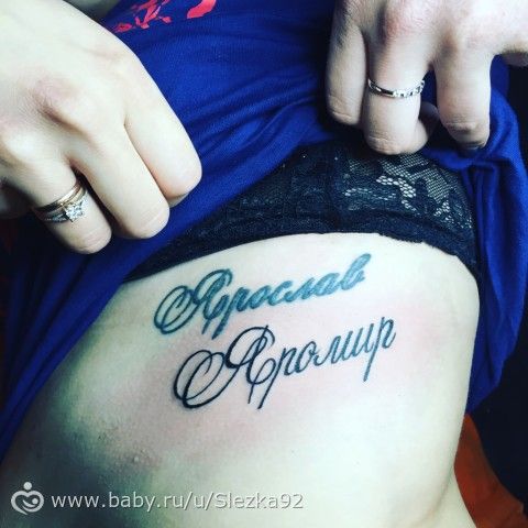 Тату при атопическом дерматите Тату при атопическом дерматите