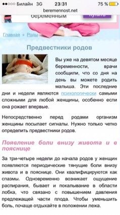 Если ребёнок часто срыгивает что это Если ребёнок часто срыгивает что это