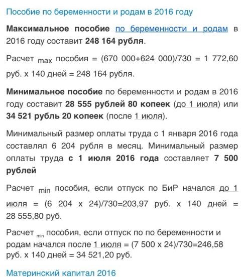 Беременна в 16 ютуб на русском ютуб 52
