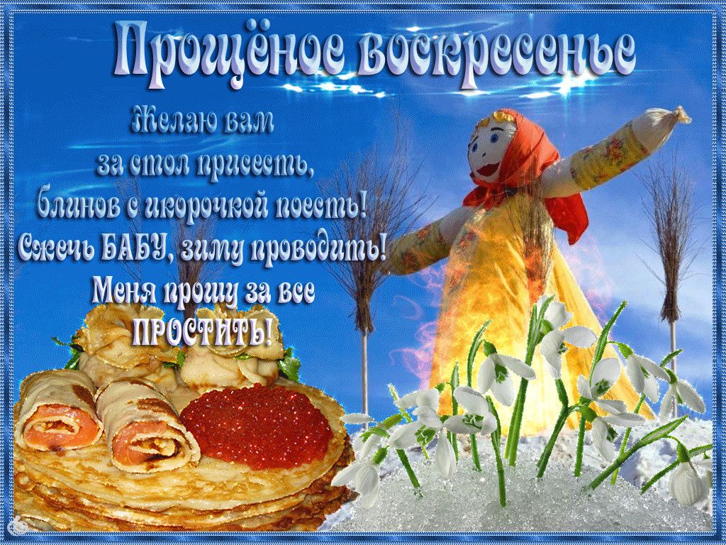 Поздравление теще и тестю с днем рождения в прозе Поздравление теще и тестю с днем рождения в прозе