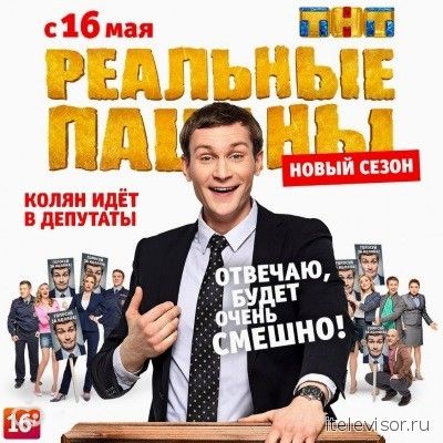 Тест на беременность смотреть 2 сезон дата Тест на беременность смотреть 2 сезон дата