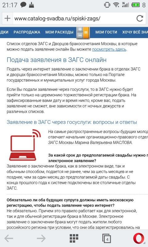 Пятидесятница 2018 что это Пятидесятница 2018 что это