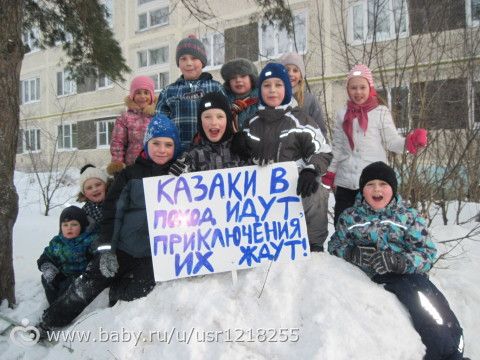 Сценарий для игры казаки разбойники Сценарий для игры казаки разбойники
