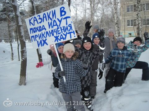 Сценарий для игры казаки разбойники Сценарий для игры казаки разбойники