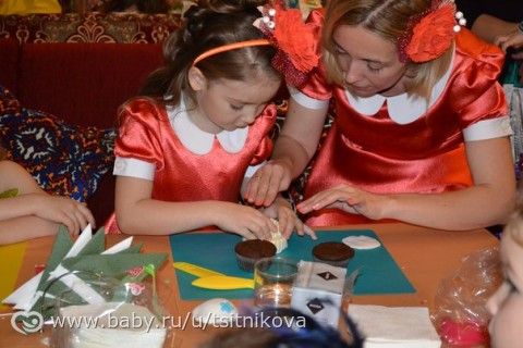 Конкурс вместе с мамой Конкурс вместе с мамой