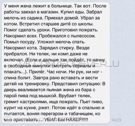 Биография для юбилея в стихах Биография для юбилея в стихах