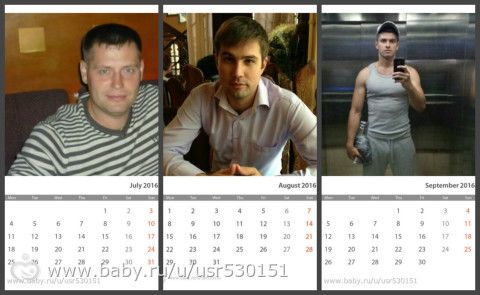 Фото конкурс наших жен Фото конкурс наших жен