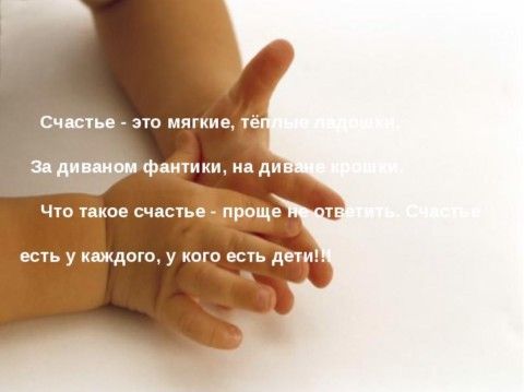 За диваном фантики на диване крошки стих За диваном фантики на диване крошки стих
