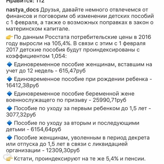 Когда День сметчика в России? Поздравления с Днем Квиллинг : схемы с подробным описанием, 29 фото и видео