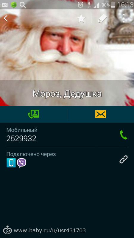 Костюм деда мороза и снегурочки с выкройками