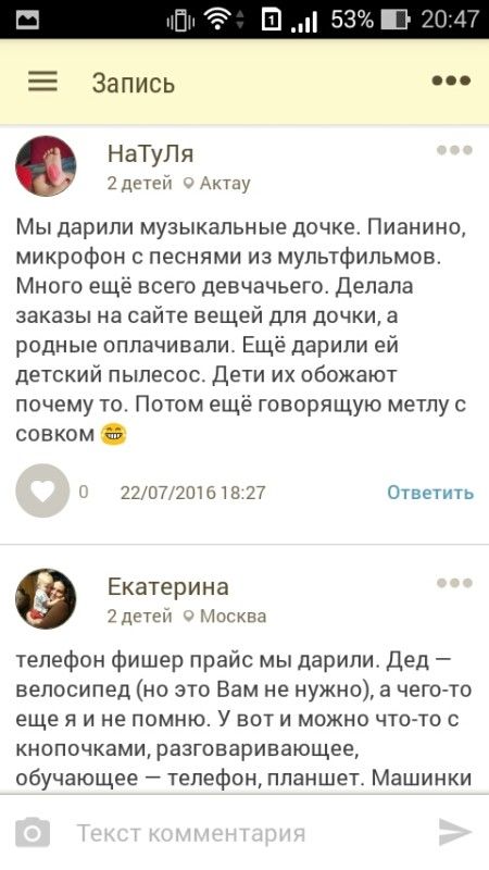 Красивое поздравления с днем рождения лучшей подружке Красивое поздравления с днем рождения лучшей подружке