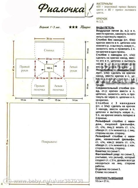 Кардиган Вязание спицами, крючком, уроки вязания Как сделать коробочку из бумаги: простая коробочка оригами