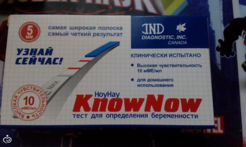 Как рано покажет тест на беременность