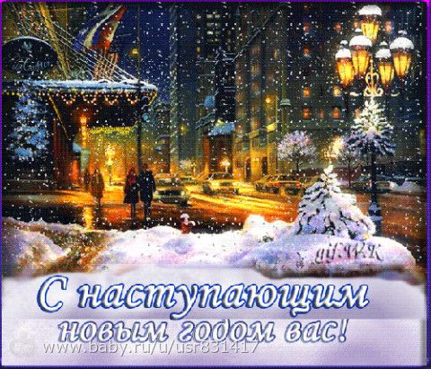 С наступающим днем города и С наступающим днем города и