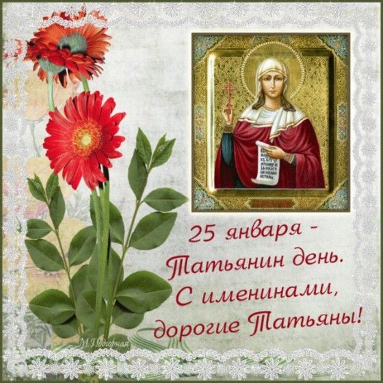Пожелания любимой девушке когда она болеет Пожелания любимой девушке когда она болеет