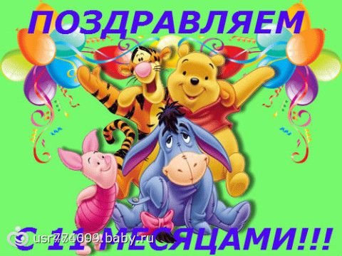 Смешные поздравления для директора-мужчине Смешные поздравления для директора-мужчине