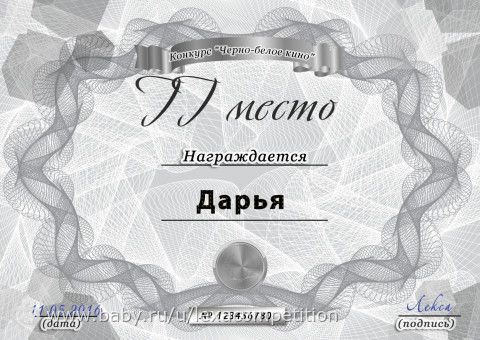 Стих поздравление с днем рождения лучшего друга Стих поздравление с днем рождения лучшего друга