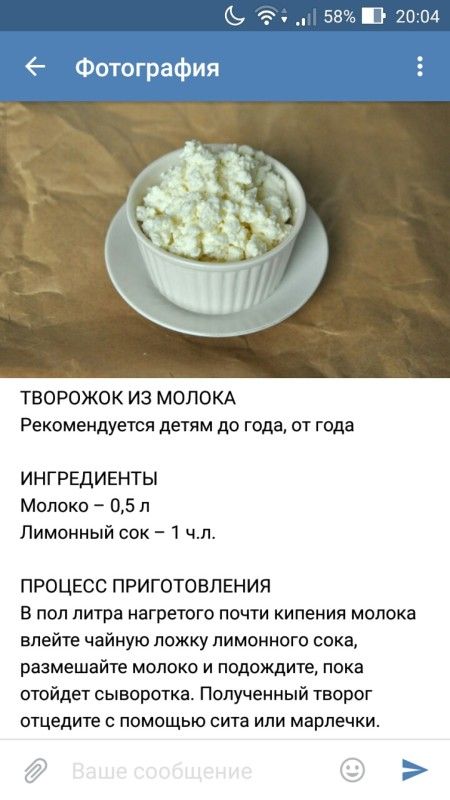 Как из молока сделать творог с лимоном Как из молока сделать творог с лимоном