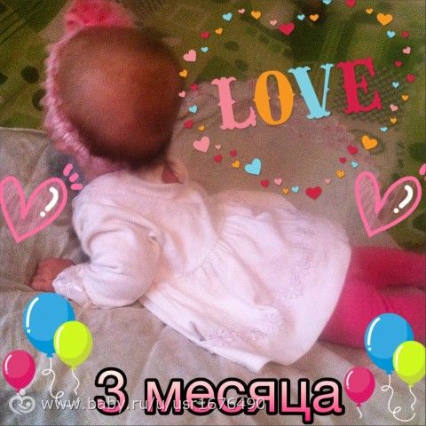 Поздравление двухмесячного малыша 72