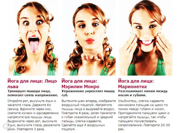 Худеем лицом в домашних условиях