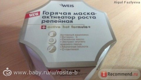 Вспышки в глазах ВСН 6-90. Правила диагностики и оценки состояния