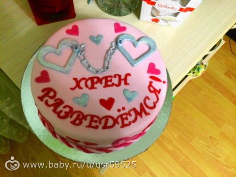 Сюрприз для мужа на годовщину своими руками Сюрприз для мужа на