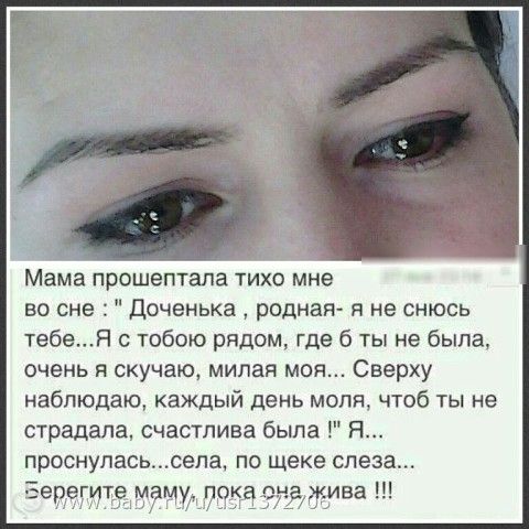 Сон раскольникова о старухе Сон раскольникова о старухе