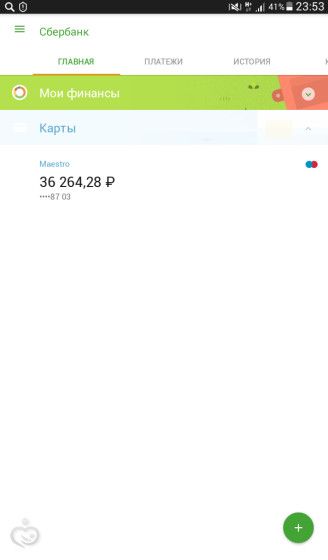 Полный отчёт о сборе для Ванечки Фоминова! На комплексную реабилитацию в реацентре &amp;quot;Самара&amp;quot; 22.07-5.09!!!