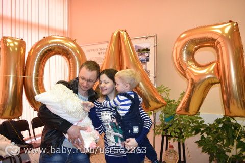 О нас! :) О родах :)