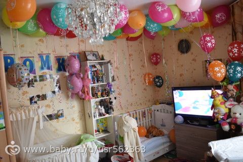 О нас! :) О родах :)