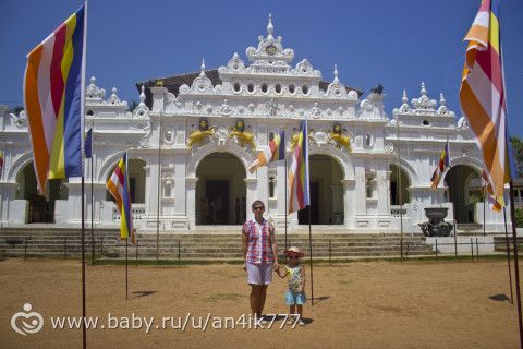 Шри-Ланка апрель 2016, с ребенком 3 года. Часть 4. Заключение