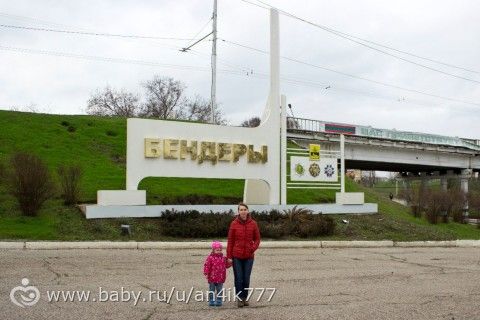 Молдавия, 4 дня, март 2016