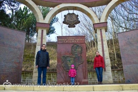 Молдавия, 4 дня, март 2016