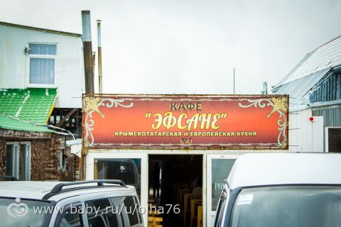 отпуск в Севастополе 2015. часть 7я. экскурсионная