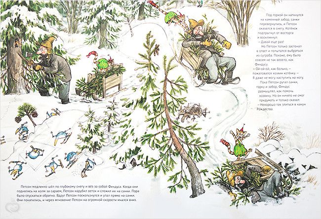 Наши книги про зиму и Новый Год (большой обзорный пост)