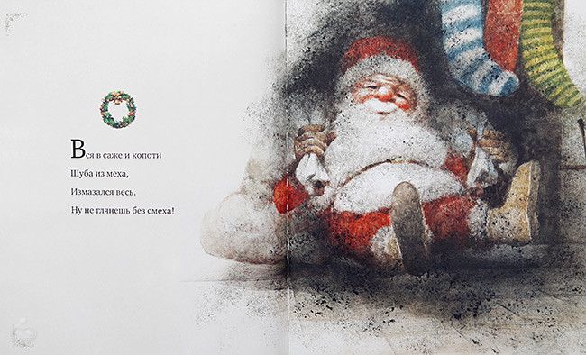 Наши книги про зиму и Новый Год (большой обзорный пост)