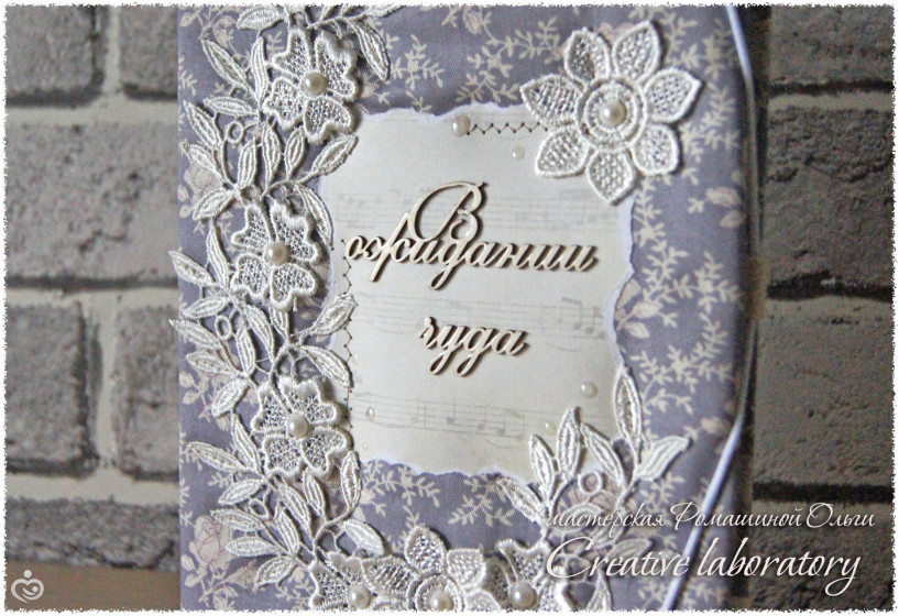 НОВИНКА! Книга-блокнот для будущей мамы ♥