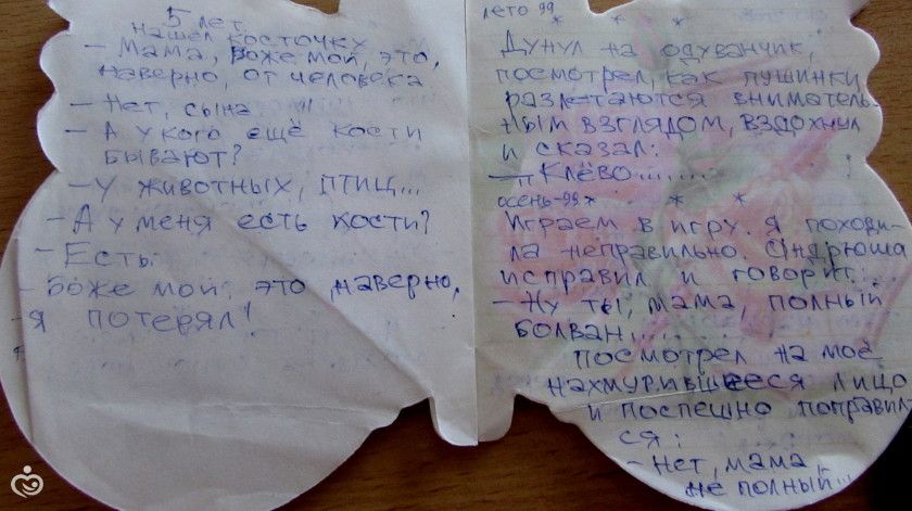 Наша жизнь в многословах и многопикселях. Кусочек сентября.