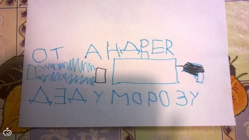 30 дней до Нового года!