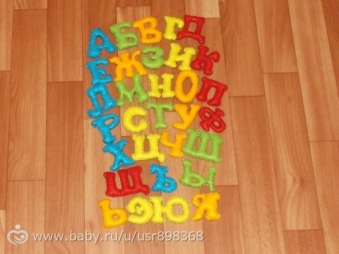 Мой первый опыт. (Фетр) Развивашки для младшей дочки