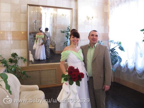 Свадьба