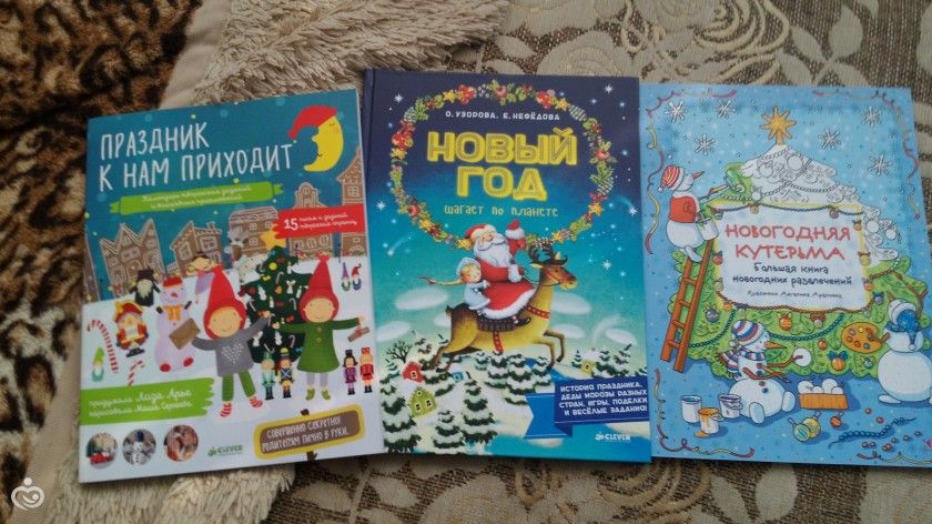 наше зимнее чтение