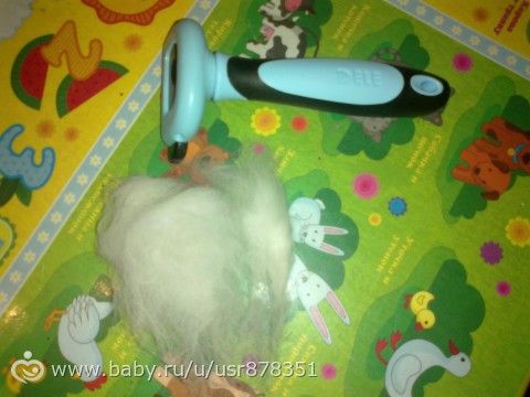 Фурминатор,для всех у кого есть пушистые друзья.