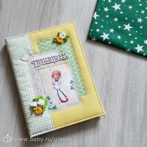 Визитка