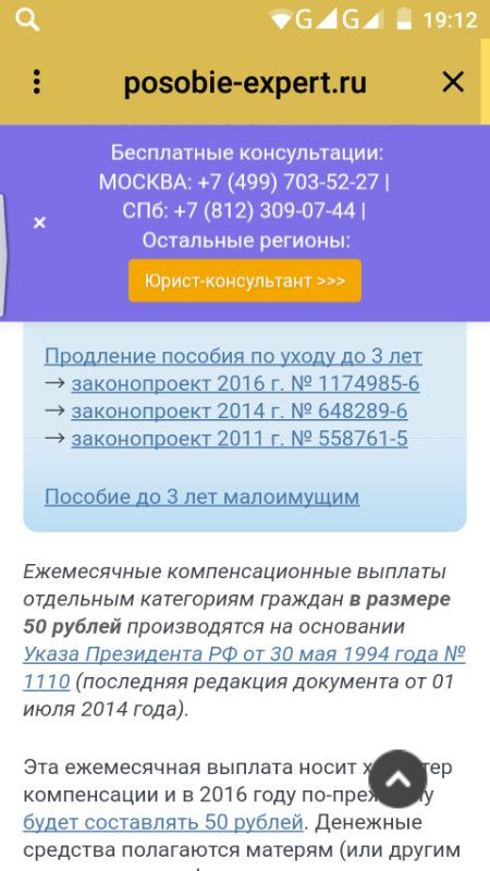 Лечение пениса псориаз