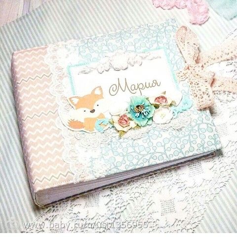 Альбом &amp;amp;quot; Мой первый год жизни &amp;amp;quot;