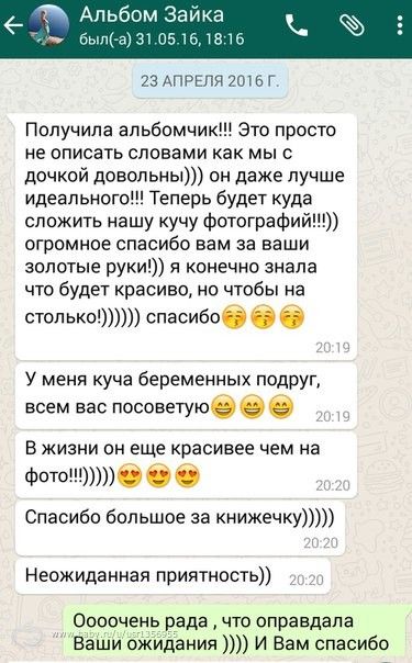 Альбомчики &quot; Мой первый год &quot;