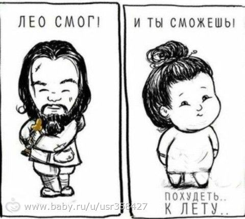 МАРАФОН #ясмогу2016 день 66 масштабный пост о бьюти