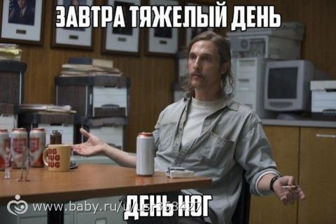 mini-марафон 2.0 День 16 Расчет КЖБУ - формула