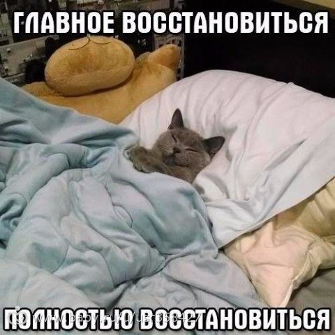 mini-марафон 2.0 День 16 Расчет КЖБУ - формула
